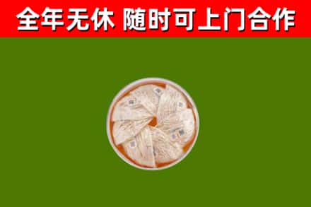 唐山回收燕窝价格