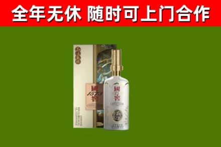 唐山回收国窖1573价格