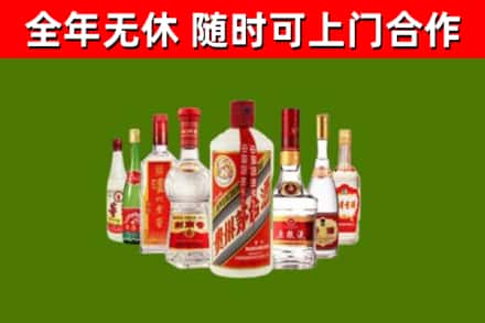 唐山烟酒回收八大名酒.jpg