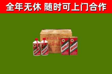 唐山烟酒回收80年代茅台酒.jpg