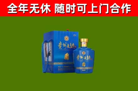 唐山烟酒回收贵州大曲.jpg