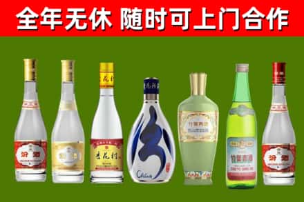 唐山烟酒回收汾酒系列.jpg