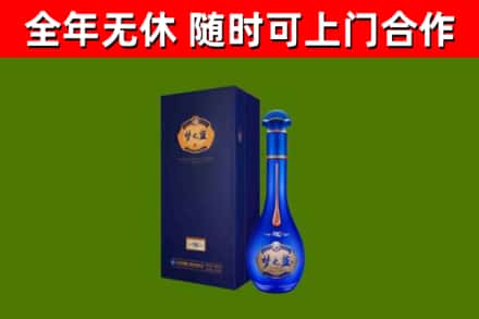 唐山烟酒回收老梦之蓝酒.jpg
