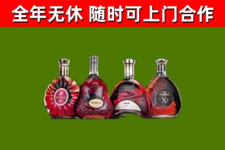 唐山烟酒回收洋酒.jpg