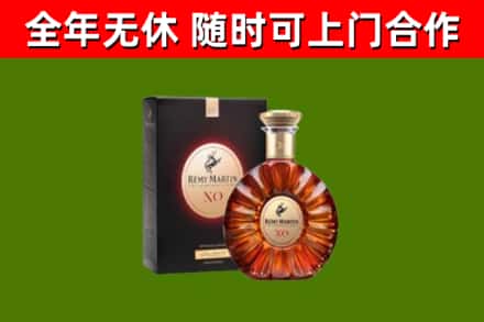 唐山烟酒回收人头马XO洋酒.jpg