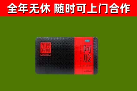 唐山回收阿胶